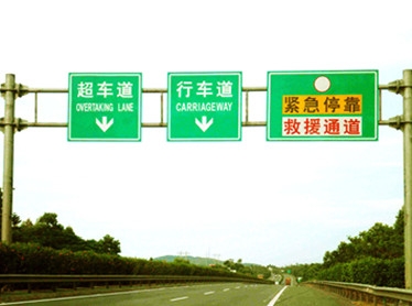 龙门架道路标志牌